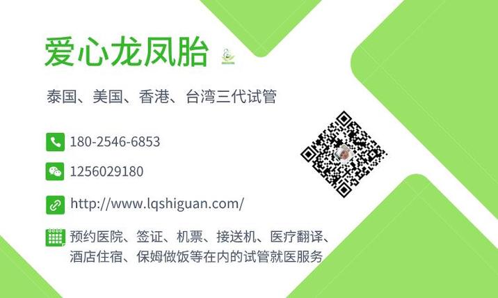 爱心试管代怀网【爱心试管代怀网：繁育之爱，温暖之家】