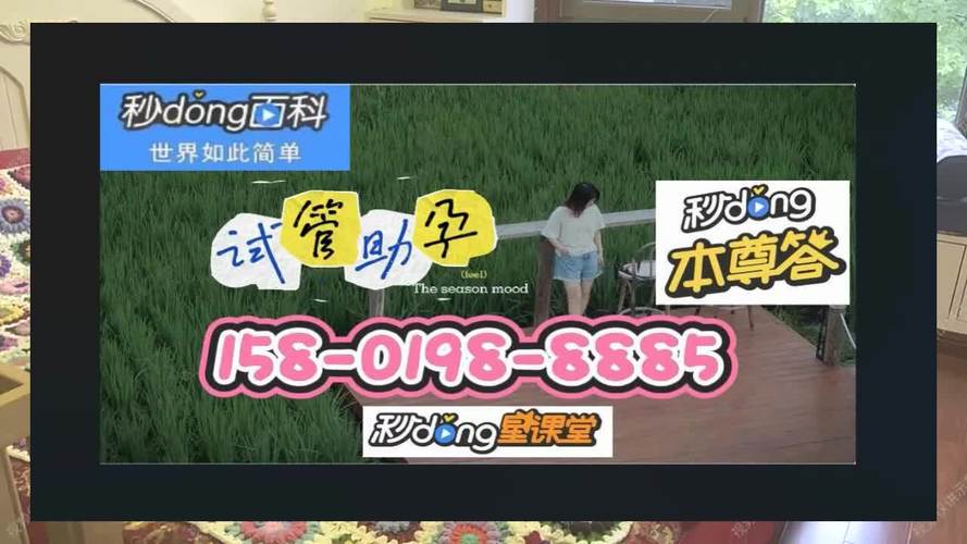 武汉三代供卵试管机构【武汉三代供卵试管机构：助力家庭梦想的生育专家】